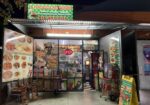 la-forcaccia-restaurant